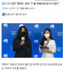 리그오브레전드 인벤 : 래퍼드 진정성 무엇 ㅋㅋㅋ - LoL/e스포츠 이야기 게시판