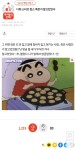 메이플스토리 인벤 : 자신이 무식한지 아닌지 궁금한 판녀 - 메이플스토리 인벤 자유게시판