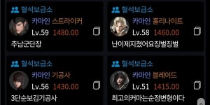로스트아크 인벤 : 이새끼 1415배럭 3개나있네 쌀아님? - 로스트아크 인벤 자유 게시판