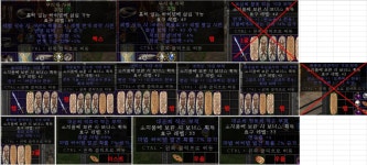 ★★호피상점★★ 5/5 라업 무지개, 스킬참, 올레참, 매찬참 등 - 디아블로2 거래 게시판 - 디아블로2 인벤 ★★호피상점★★  5/5 라업 무지개... 