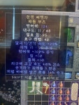 헬 안다 7트만에 배추; - 디아블로2 자유 게시판 - 디아블로2 인벤 헬 안다 7트만에 배추; - 디아블로2 자유 게시판