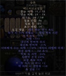 ㄴㄴ작 쯔바 고뇌 393 팔아요 - 디아블로2 야만용사 게시판 - 디아블로2 인벤 ㄴㄴ작 쯔바 고뇌 393 팔아요 - 디아블로2 야만용사 게시판