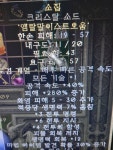 소집만들엇는데 좋나요?? - 디아블로2 자유 게시판 - 디아블로2 인벤 소집만들엇는데 좋나요??