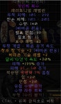 에테 타이탄 199 7 맥뎀292 팜 - 디아블로2 거래 게시판 - 디아블로2 인벤 에테 타이탄 199 7  맥뎀292 팜 - 디아블로2 거래 게시판