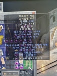 방262 독66 에테 스캐럽 벡스룬에 팔아요. - 디아블로2 거래 게시판 - 디아블로2 인벤 방262 독66 에테 스캐럽 벡스룬에 팔아요. - 디아블로2... 