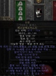 에테그폴작 297/54 무공(무한) 팝니다 - 디아블로2 거래 게시판 - 디아블로2 인벤 에테그폴작 297/54 무공(무한) 팝니다 - 디아블로2 거래 게시판