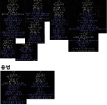 메이지 1067(15방상) 수수 / 팔라횃불 10,19 / 38오심 / 2891 스톤ㅍㅍㅍ - 디아블로2 거래 게시판 - 디아블로2 인벤 메이지 1067(15방상)... 