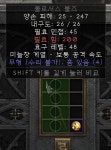 노솟15방상39레지세타 / 4솟에테콜불 팝니다 - 디아블로2 거래 게시판 - 디아블로2 인벤 노솟15방상39레지세타 / 4솟에테콜불 팝니다... 