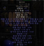 지존 14/371 15방상 불사조 싸게 팝니다 - 디아블로2 거래 게시판 - 디아블로2 인벤 지존 14/371 15방상 불사조 싸게 팝니다 - 디아블로2... 