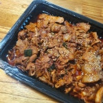 메이플스토리 인벤 : 제육 맛있어요 - 메이플스토리 인벤 자유게시판