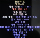 195 발리 시세 있나요?? - 디아블로2 자유 게시판 - 디아블로2 인벤 195 발리 시세 있나요??