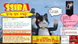 로스트아크 인벤 : 이젠 군단장이 아닌 길드챗으로 사이버유격을 즐기자!! - 로스트아크 인벤 길드 찾기/모집 게시판 이젠 군단장이 아닌... 