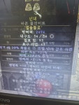 용병인내 팝니다 딥 905 15방상 에테아칸작입니다 - 디아블로2 거래... 팝니다 딥 905 15방상 에테아칸작입니다 - 디아블로2 거래 게시판