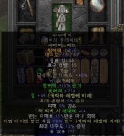수수 ㅎㄱ 20에 팝니다 15방상12내구 1055방 - 디아블로2 거래 게시판 - 디아블로2 인벤 수수 ㅎㄱ 20에 팝니다 15방상12내구 1055방... 