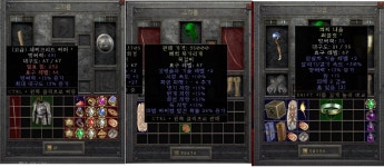 조던 삼, 27마라, 안다뚝, 37배추, 15방상 세크갑, 네크 패케 아뮬 팜, - 디아블로2 거래 게시판 - 디아블로2 인벤 조던 삼, 27마라, 안다뚝... 