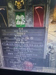 용병인내 팝니다 딥 905 15방상 에테아칸작입니다 - 디아블로2 거래... 팝니다 딥 905 15방상 에테아칸작입니다 - 디아블로2 거래 게시판