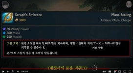리그오브레전드 인벤 : 결국 프리시즌의 왕은 카서스 아닐까? - LoL 탑 게시판