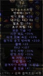 147방 35패케 모너크 / 탈봉 2/2/2 / 탈벨 15 팔아요 - 디아블로2 거래 게시판 - 디아블로2 인벤 147방 35패케 모너크 / 탈봉 2/2/2 / 탈벨 15... 