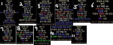 레어템들 질문좀 드려요(스샷) - 디아블로2 인벤 질문과 답변 게시판 - 디아블로2 인벤 레어템들 질문좀 드려요(스샷)