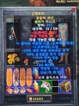 196토테믹으로 샤코구해봅니다. - 디아블로2 거래 게시판 - 디아블로2 인벤 196토테믹으로 샤코구해봅니다. - 디아블로2 거래 게시판