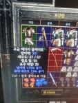 15방상 13내구 301 3솟고급메이지 오움으로 팝니다 - 디아블로2 거래... 15방상 13내구 301 3솟고급메이지  오움으로 팝니다 - 디아블로2... 