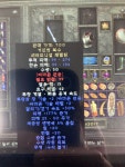 에테 타이탄 177/8 시세 있을까요? - 디아블로2 자유 게시판 - 디아블로2 인벤 에테 타이탄 177/8 시세 있을까요? - 디아블로2 자유 게시판