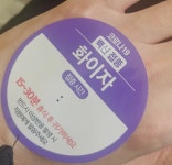 2차는 꽂을때 안아프네 - 디아블로2 자유 게시판 - 디아블로2 인벤 2차는 꽂을때 안아프네 - 디아블로2 자유 게시판