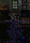 자쓰 죽숨 395/13 팝니다. - 디아블로2 거래 게시판 - 디아블로2 인벤 자쓰 죽숨 395/13 팝니다. - 디아블로2 거래 게시판