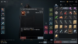 웹진 인벤 : 오딘이 참 착하긴 한거 같다 - 모바일게임어플 오딘이 참 착하긴 한거 같다