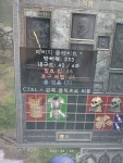 디아블로2: 레저렉션 인벤 : 둘중 어떤갑옷에 수수작해야되나요 - 디아블로2 인벤 자유 게시판 둘중 어떤갑옷에 수수작해야되나요