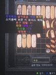 맥어레피 7/73/5 라지참 팝니다. - 디아블로2 거래 게시판 - 디아블로2 인벤 맥어레피 7/73/5 라지참 팝니다. - 디아블로2 거래 게시판