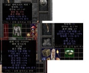 조던 삼, 27마라, 안다뚝, 37배추, 15방상 세크갑, 임모탈갑, 면죄, 네크... 삼, 27마라, 안다뚝, 37배추, 15방상 세크갑, 임모탈갑, 면죄, 네크... 