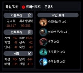 로스트아크 인벤 : 1415 충린이 33333맞췄어요 - 로스트아크 인벤 인파이터 게시판