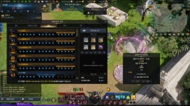 로스트아크 인벤 : 이게그 말로만 듣던 333332? - 로스트아크 인벤 이슈/토론/버그 게시판