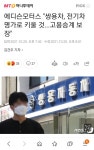 에디슨모터스, 쌍용차 인수 - 오픈이슈갤러리 - 인벤 에디슨모터스, 쌍용차 인수 - 오픈이슈갤러리