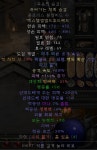 죽숨 366 증뎀 14피흡 팝니다 - 디아블로2 거래 게시판 - 디아블로2 인벤 죽숨 366 증뎀 14피흡 팝니다 - 디아블로2 거래 게시판