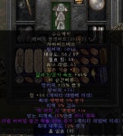 15방상작 메이지 수수 방761 방1062 팜니다 - 디아블로2 거래 게시판 - 디아블로2 인벤 15방상작 메이지 수수 방761 방1062 팜니다... 