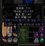 4솟 에테 갑옷 716방상이 나왓어요.. - 디아블로2 자유 게시판 - 디아블로2 인벤 4솟 에테 갑옷 716방상이 나왓어요..