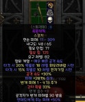 스톰래쉬287 [2굴] 137샤코 1굴에 팜니다 - 디아블로2 거래 게시판 - 디아블로2 인벤 스톰래쉬287 [2굴] 137샤코 1굴에 팜니다 - 디아블로2... 