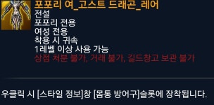 테라(TERA) 인벤 : 빗자루 날탈 있었나? - 테라 인벤 자유게시판