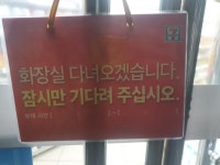메이플스토리 인벤 : 아침 사러 집 앞 편의점 왔는데 - 메이플스토리 인벤 자유게시판