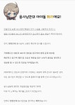 메이플스토리 인벤 : 이게 환골탈태(?) - 메이플스토리 인벤 자유게시판