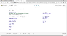 메이플스토리 인벤 : 영어 한국어로 잘못쳤는데 - 메이플스토리 인벤 자유게시판