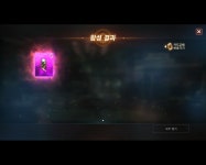 리니지M 인벤 : 신화까지 절반.............. - 리니지M 인벤 득템 자랑 갤러리 신화까지 절반..............