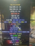 최상급 쯔바작 398 고뇌팜 - 디아블로2 거래 게시판 - 디아블로2 인벤 최상급 쯔바작 398 고뇌팜 - 디아블로2 거래 게시판