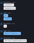 메긴기오르드#3860 거래 비매너 - 디아블로2 비매너/사기 신고 게시판 - 디아블로2 인벤 메긴기오르드#3860 거래 비매너 - 디아블로2 비매너... 