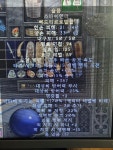 쯔바 40,387고뇌 1자루 팝니다 - 디아블로2 거래 게시판 - 디아블로2 인벤 쯔바 40,387고뇌 1자루 팝니다 - 디아블로2 거래 게시판