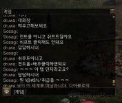 akdlsem11#3938 컨트롤 클릭하지마세요 - 디아블로2 비매너/사기... akdlsem11#3938 컨트롤 클릭하지마세요 - 디아블로2 비매너/사기 신고... 