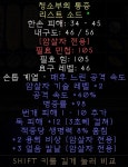 리스트소드 어쌔신 레어무기 - 디아블로2 인벤 자유 게시판 - 디아블로2 인벤 리스트소드 어쌔신 레어무기