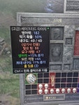 세크 3솟 15방상 44모저 11내구도 가치있는건가요? - 디아블로2 자유 게시판 - 디아블로2 인벤 세크 3솟 15방상 44모저 11내구도... 